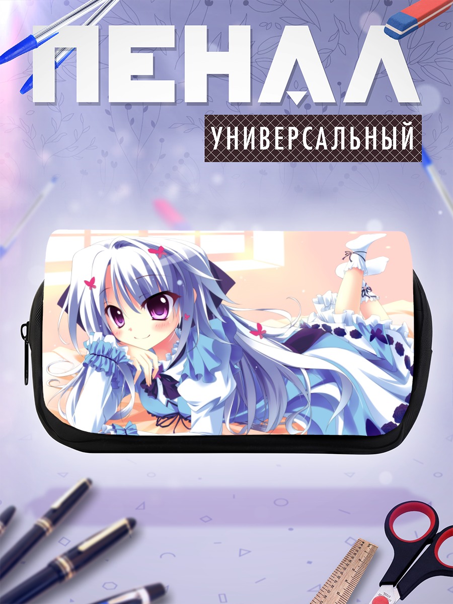Пенал-косметичка Тина в лучах солнца
