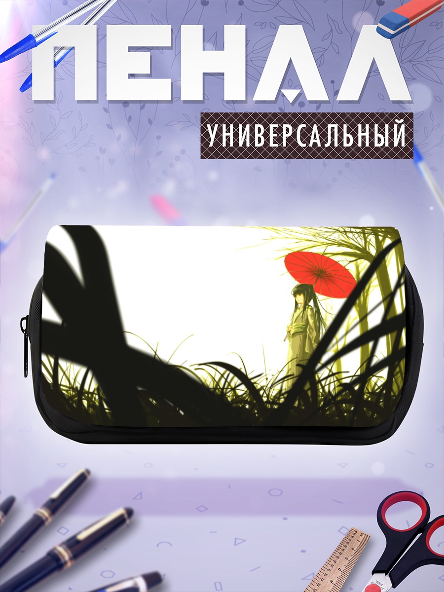 Пенал-косметичка Девушка с зонтом