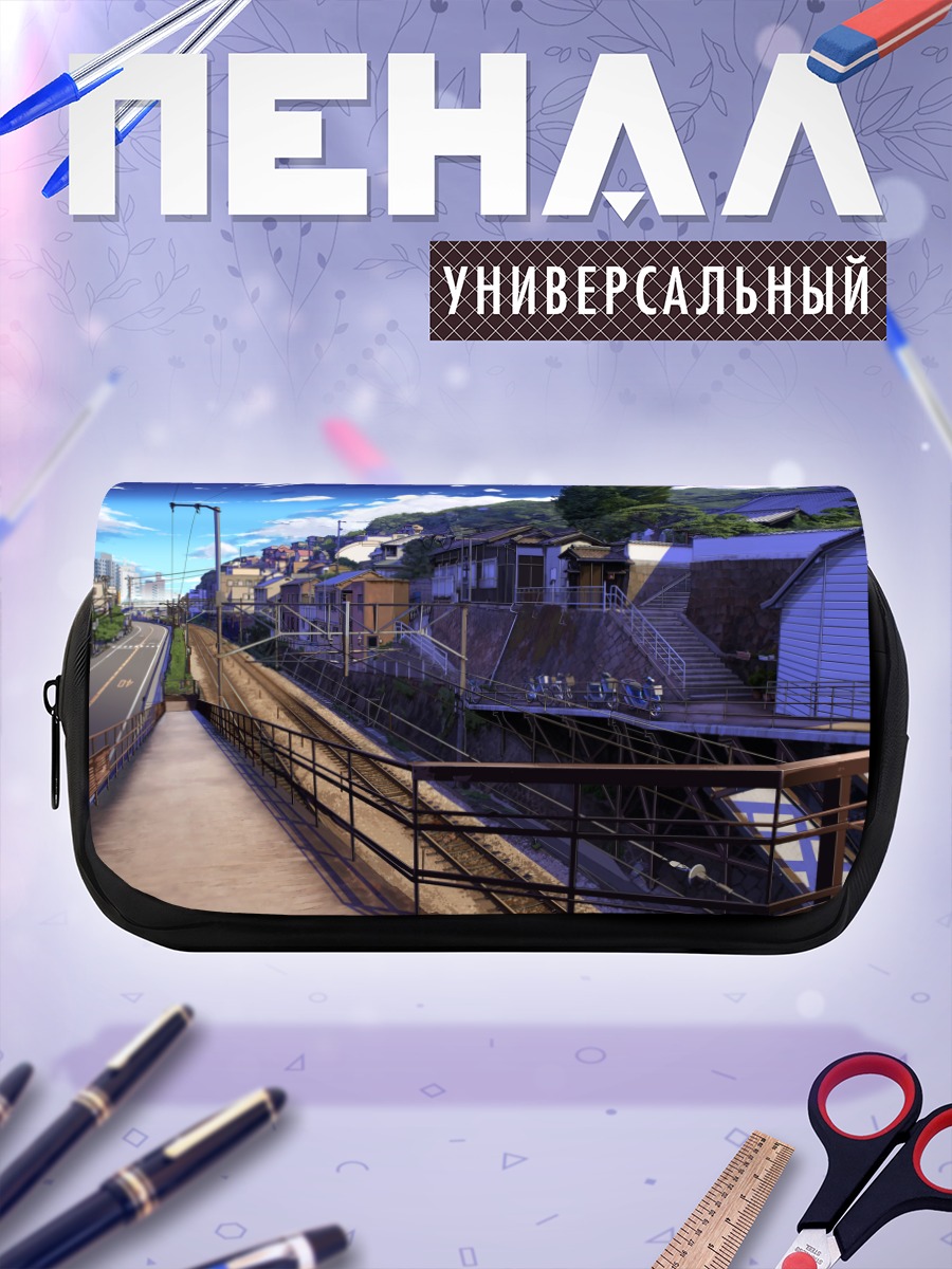 Пенал-косметичка Городской пейзаж с велосипедом