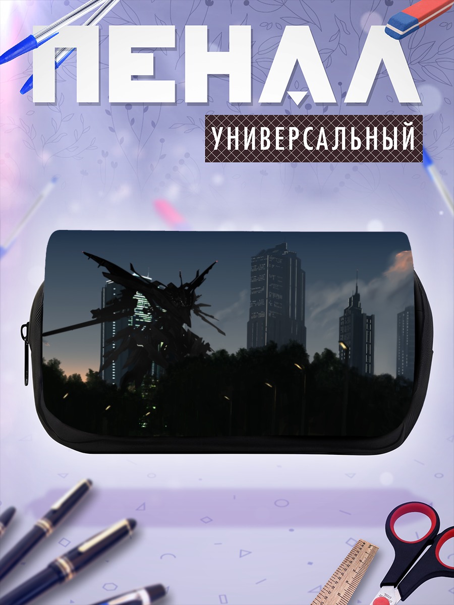 Пенал-косметичка Меха в городе