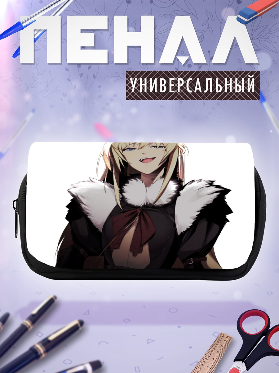 Пенал-косметичка Презент в меху