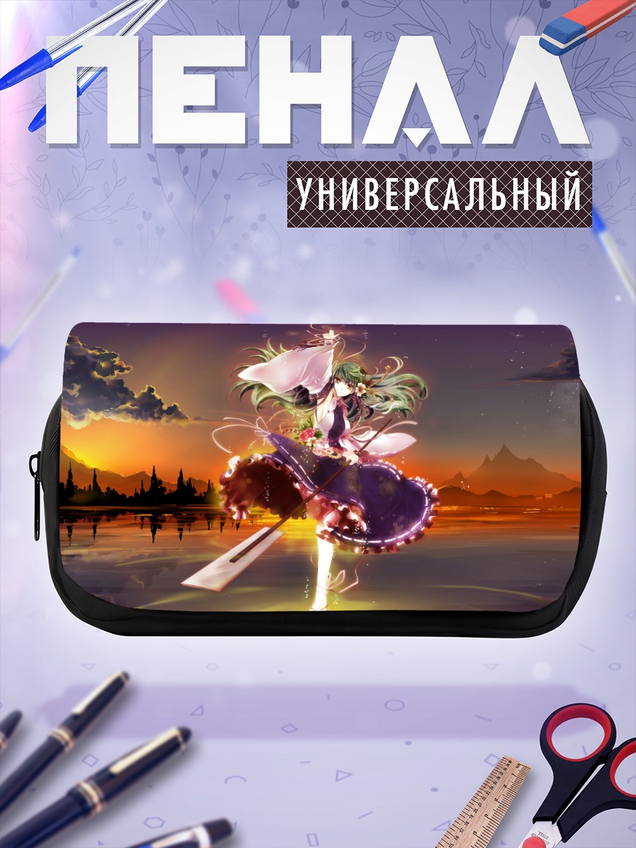 Пенал-косметичка Санаэ Кочия на закате