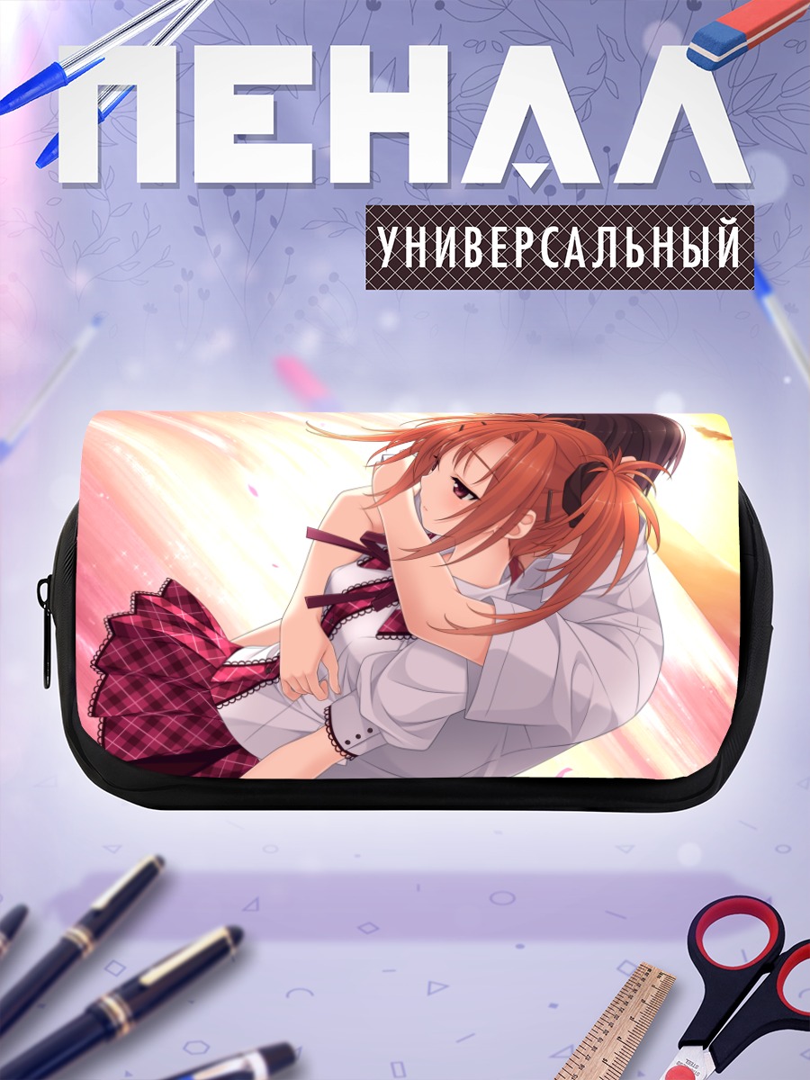 Пенал-косметичка Аяка Сумераги в объятиях