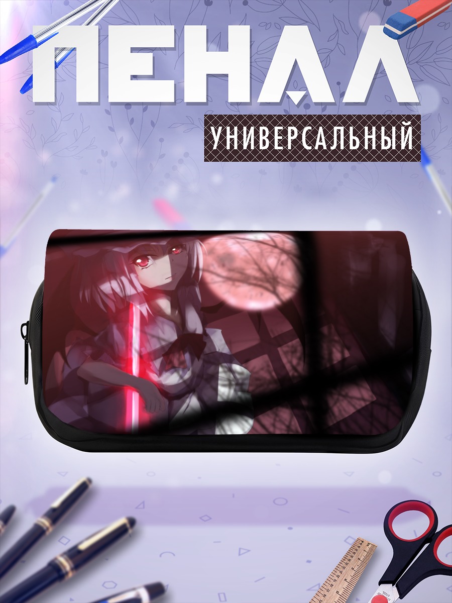 Пенал-косметичка Ремилия Скарлет в лунном свете