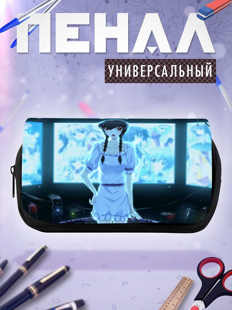 Пенал-косметичка Тэнри Аюкава в сиянии