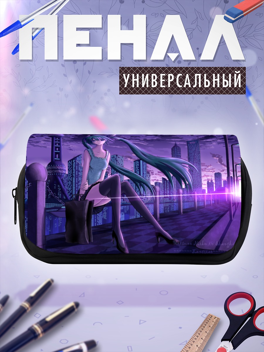 Пенал-косметичка Мику Хацунэ в городе