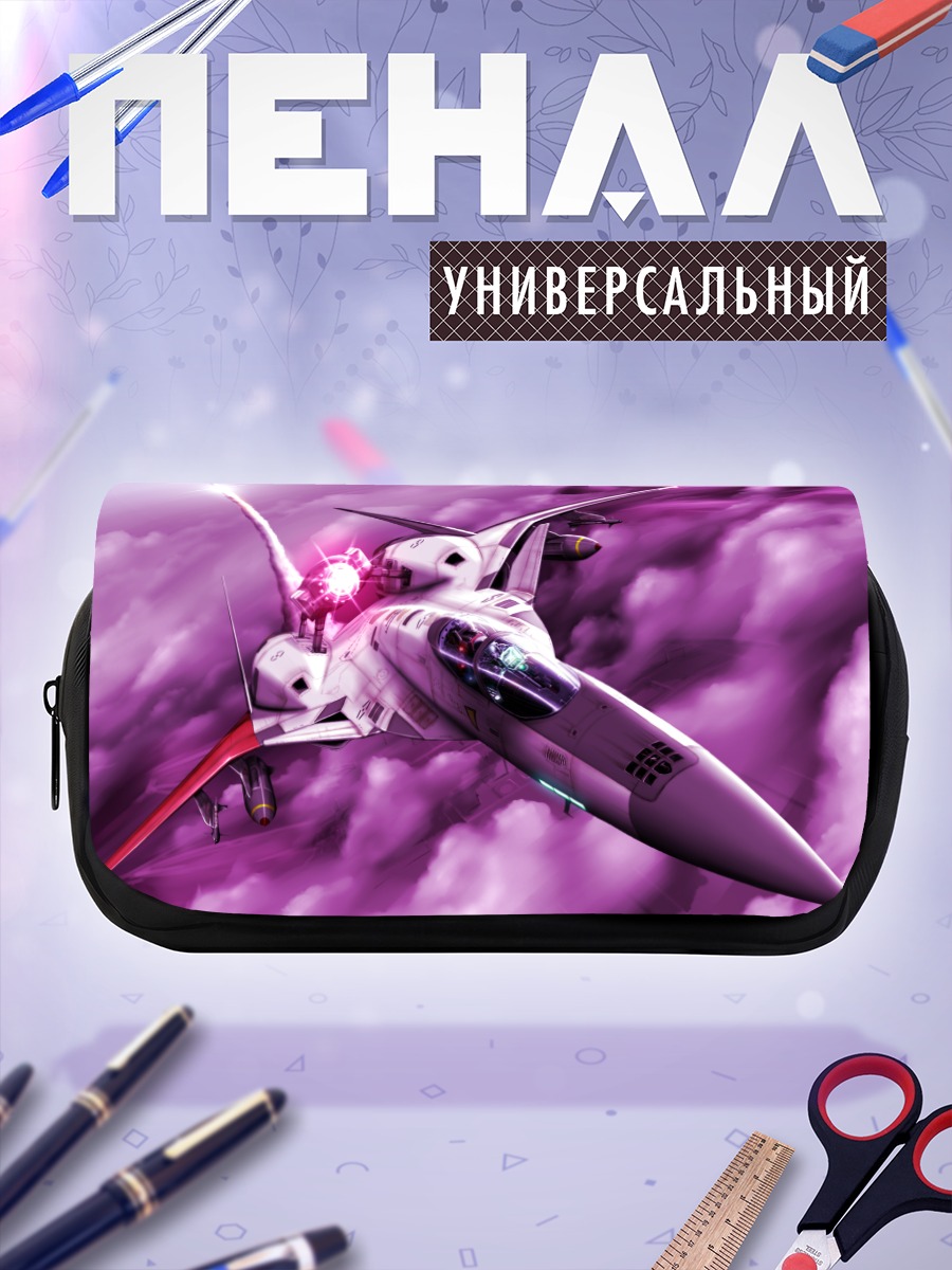 Пенал-косметичка Морган в облаках