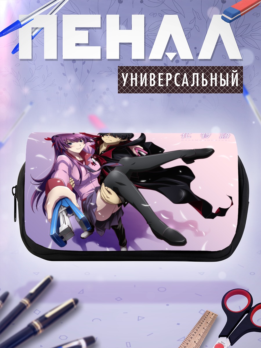 Пенал-косметичка Хитаги Сэндзёгахара и Коёми Арараги