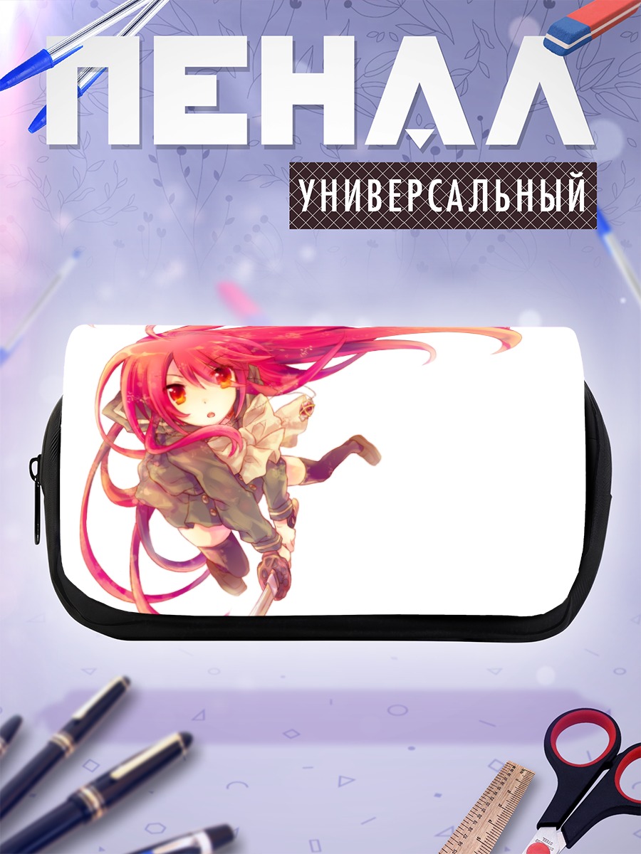 Пенал-косметичка Шана с мечом