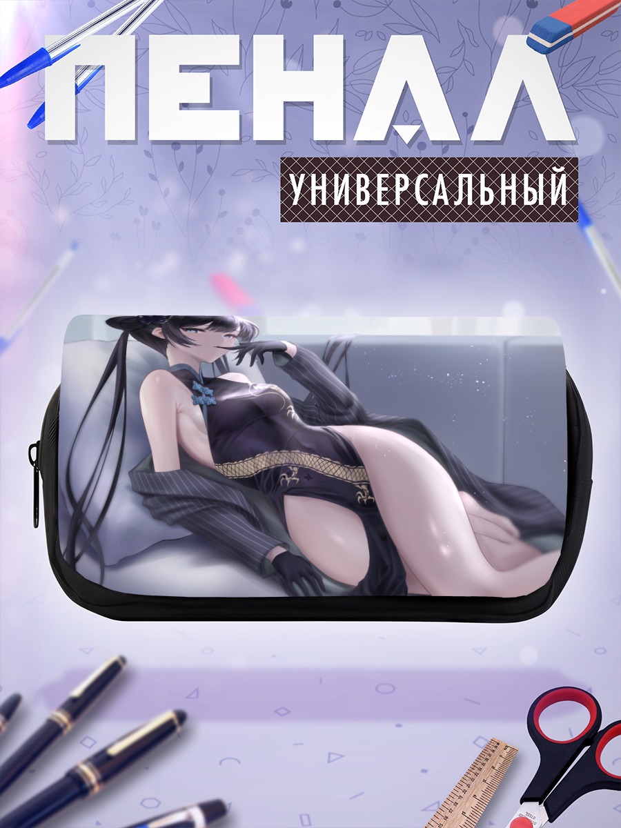 Пенал-косметичка Кисаки Рюгэ на диване