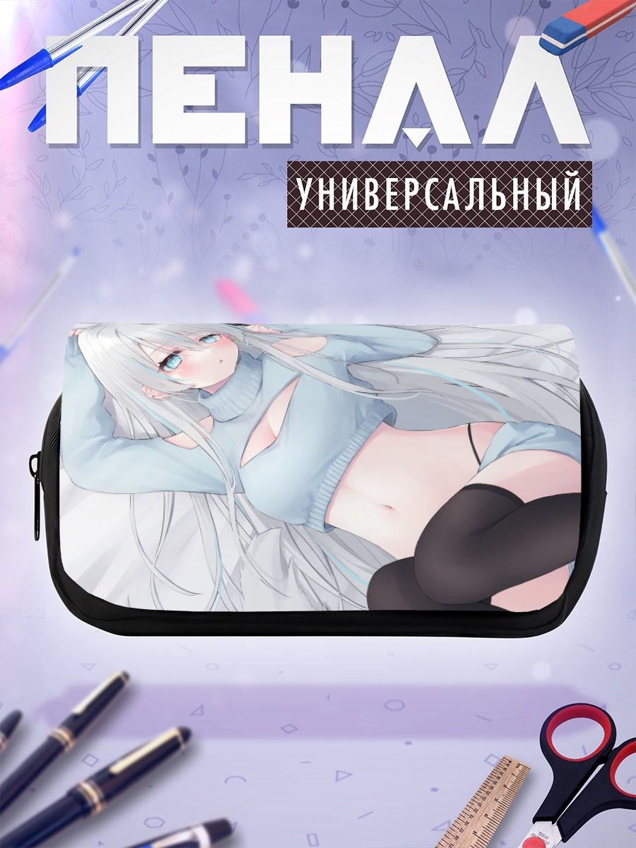 Пенал-косметичка Кумори Мидзуширо в свитере