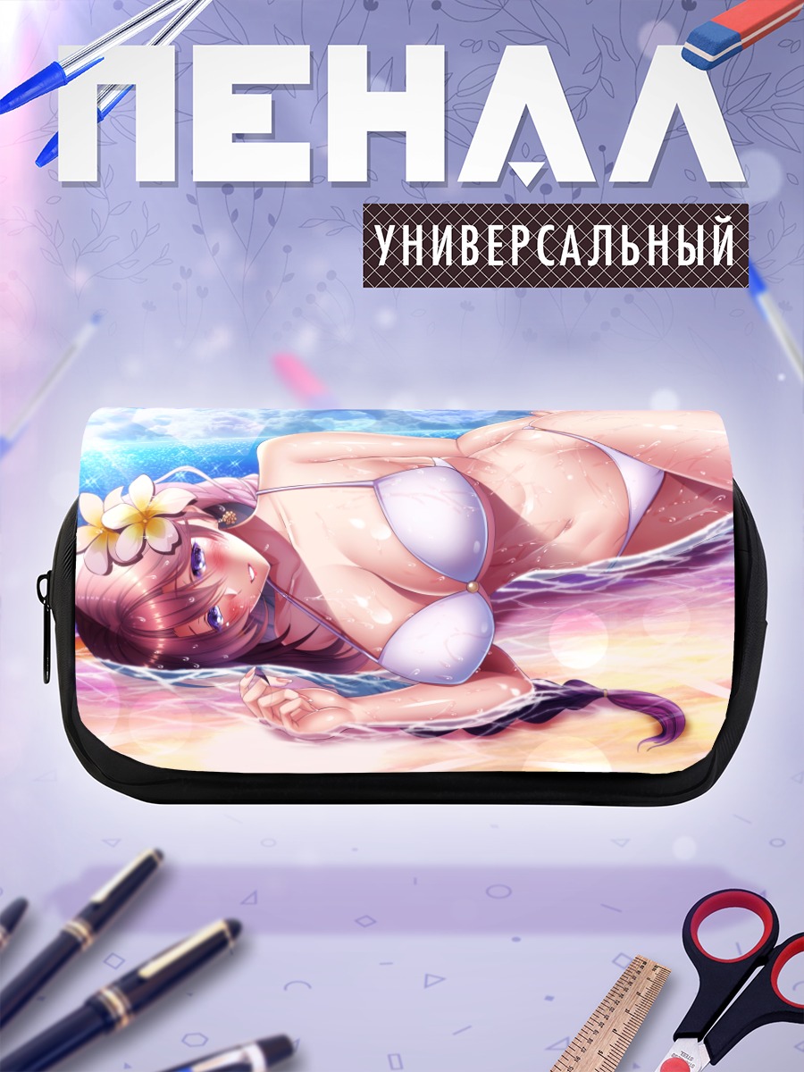 Пенал-косметичка Эмма Миллштейн на пляже