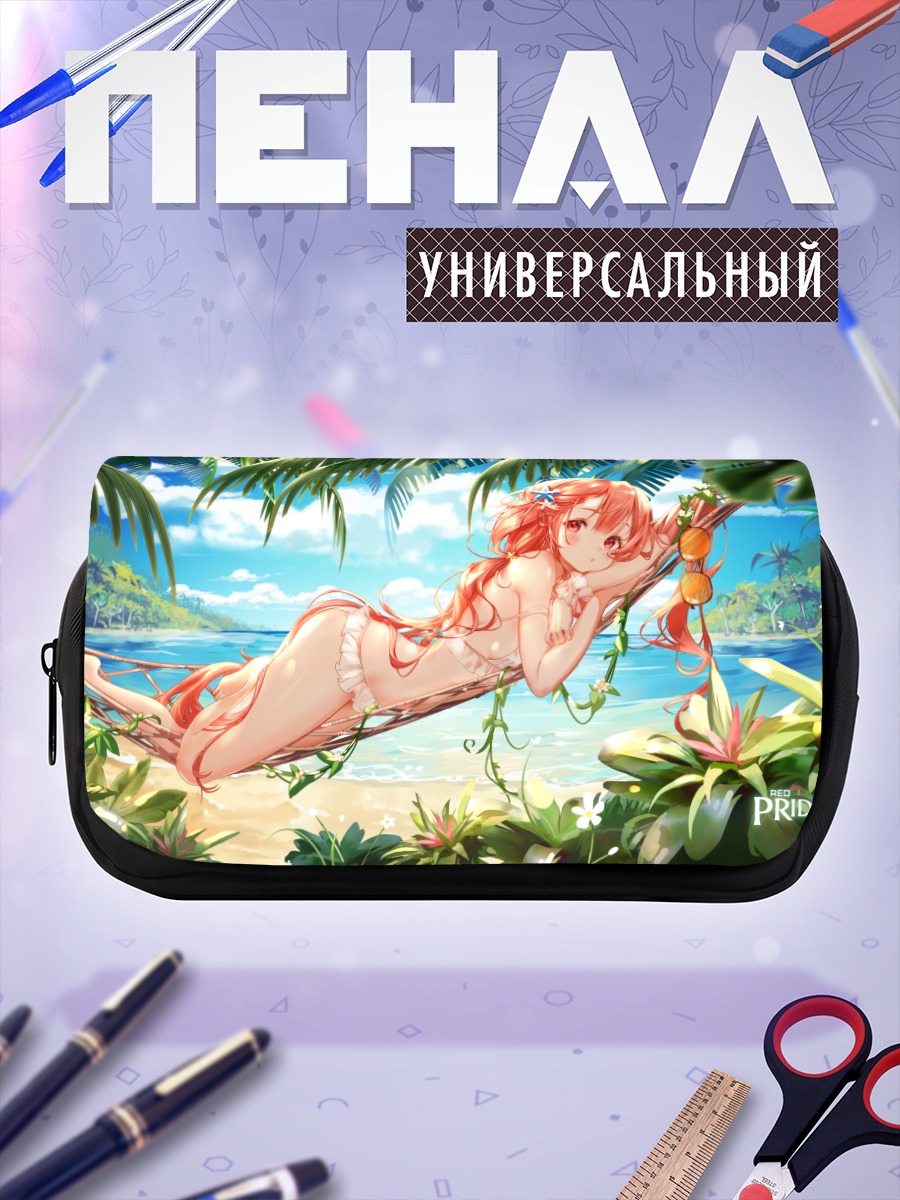 Пенал-косметичка Эванте на пляже