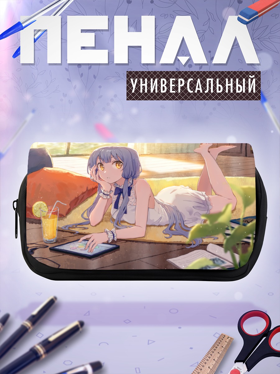 Пенал-косметичка Синчэнь на отдыхе