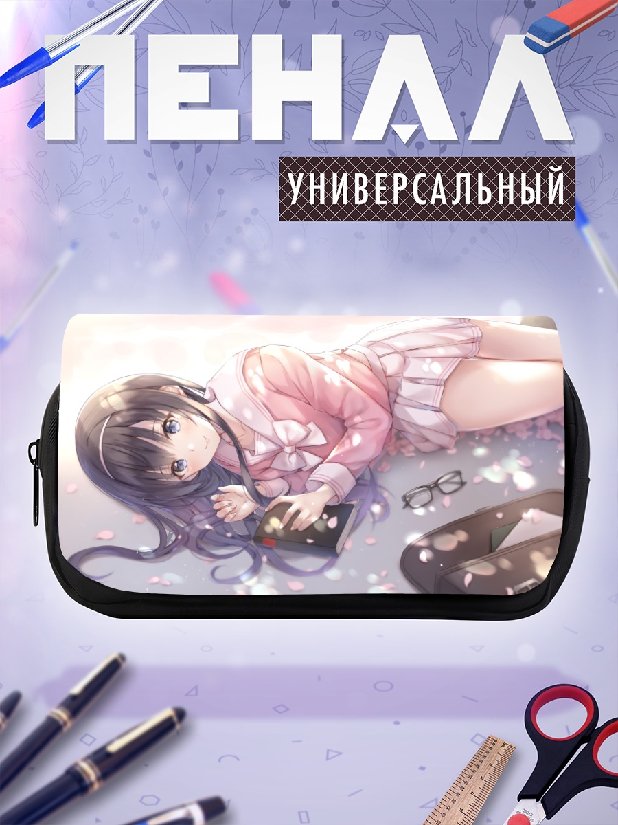Пенал-косметичка Девушка с книгой
