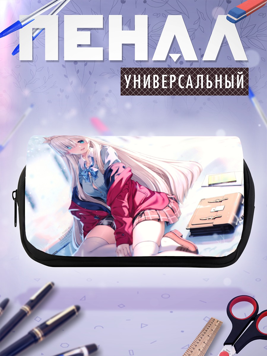Пенал-косметичка Анастасия в школе