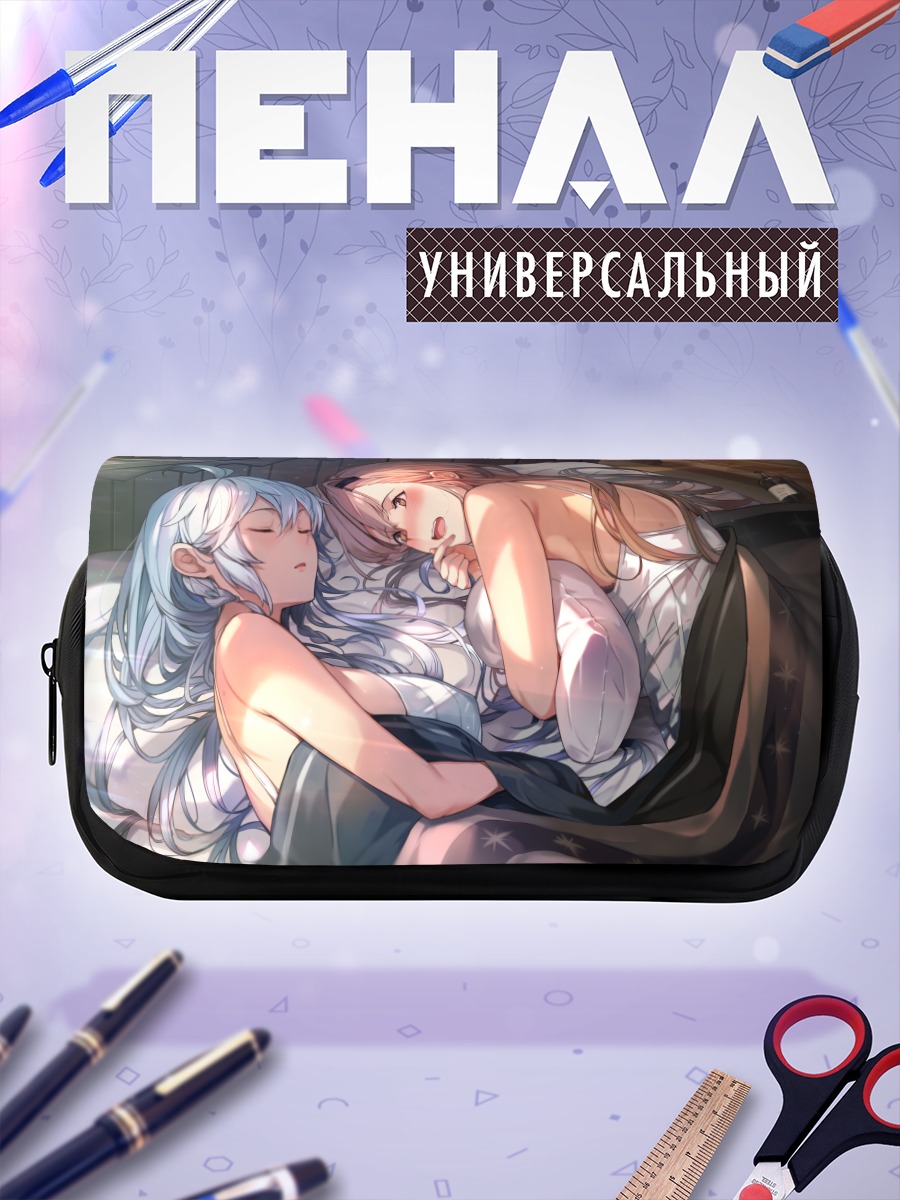 Пенал-косметичка Сильва и Сонг
