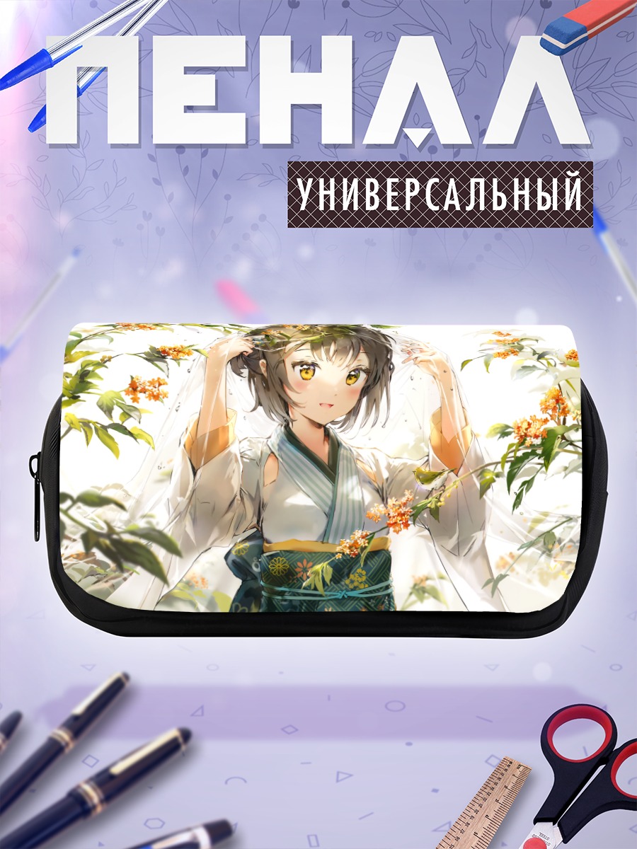 Пенал-косметичка Девушка в кимоно с цветами