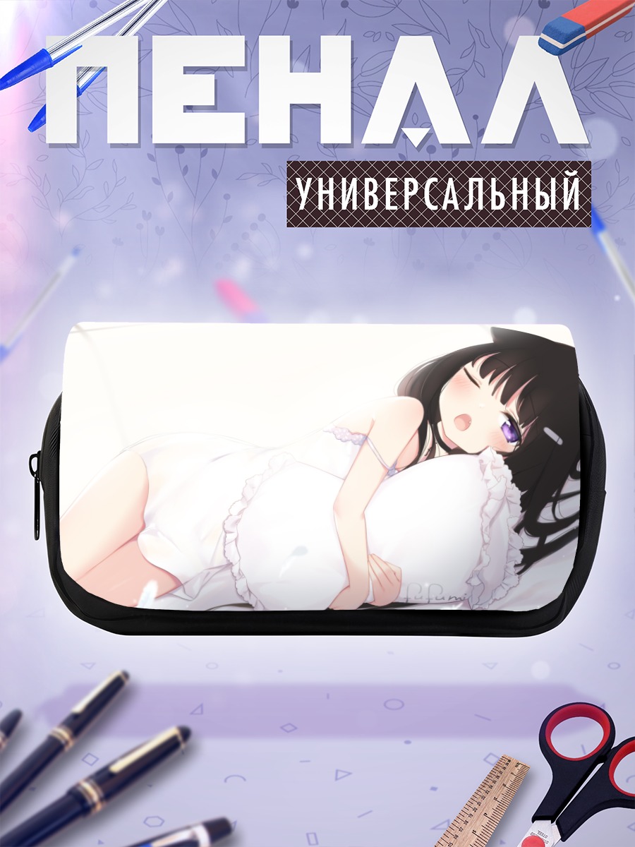 Пенал-косметичка Спящая кошкодевочка