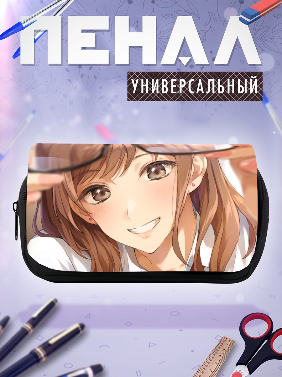 Пенал-косметичка Девушка в очках