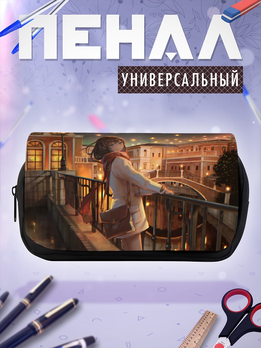 Пенал-косметичка Ночной город и шарф