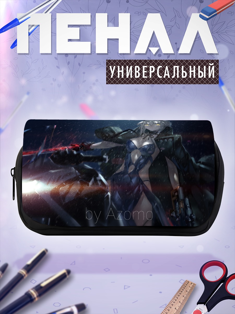 Пенал-косметичка Сабер Альтер в тени
