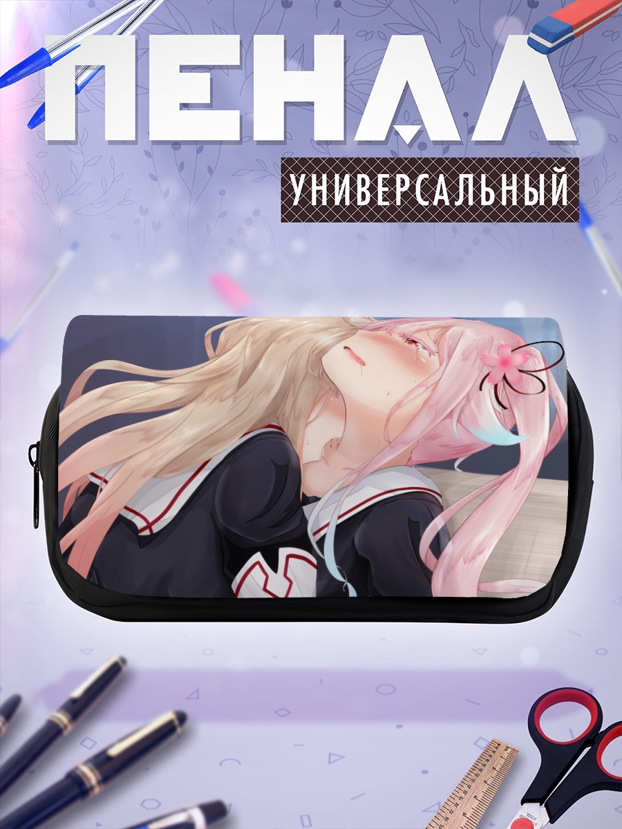 Пенал-косметичка Юдачи и Харусаме