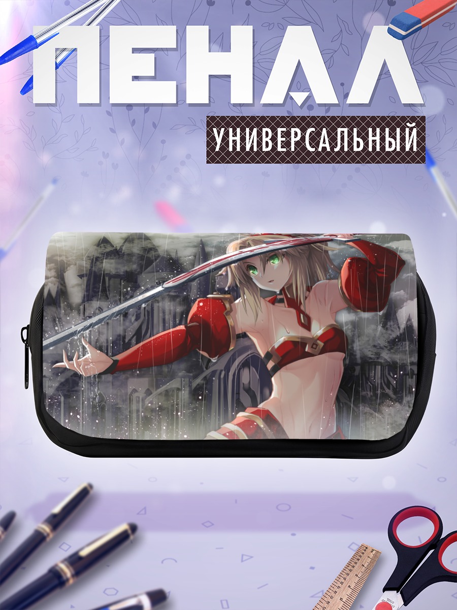 Пенал-косметичка Мордред с копьем