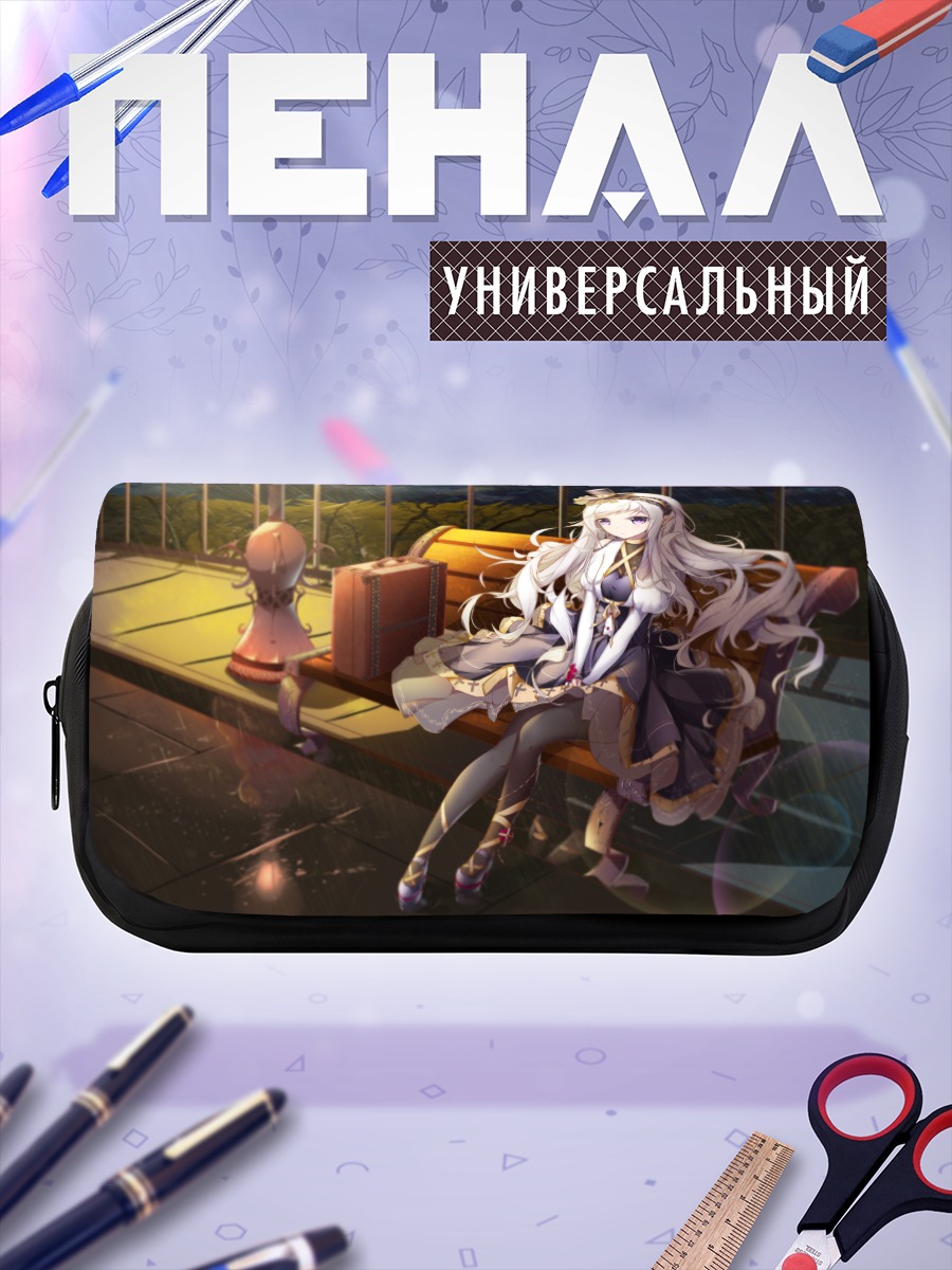 Пенал-косметичка Девушка под дождем