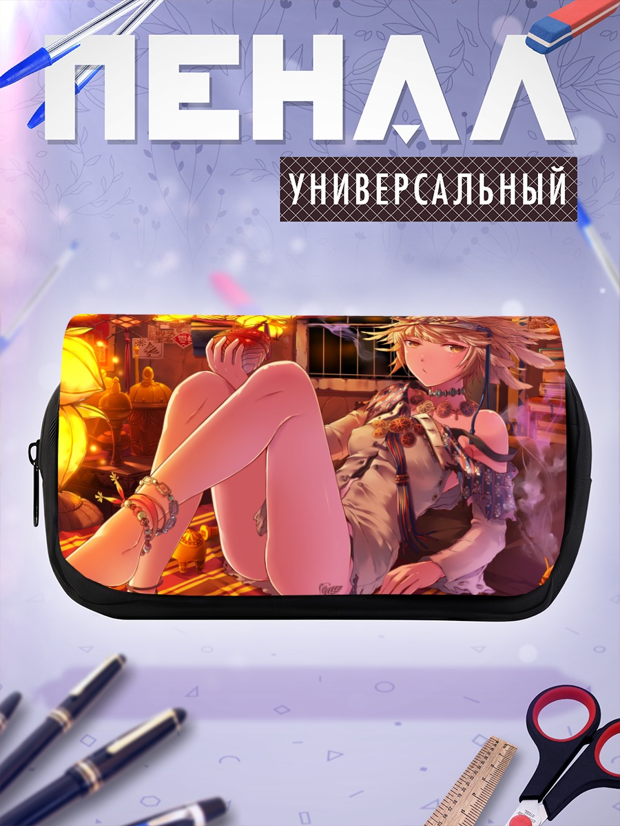 Пенал-косметичка Блондинка с книгой