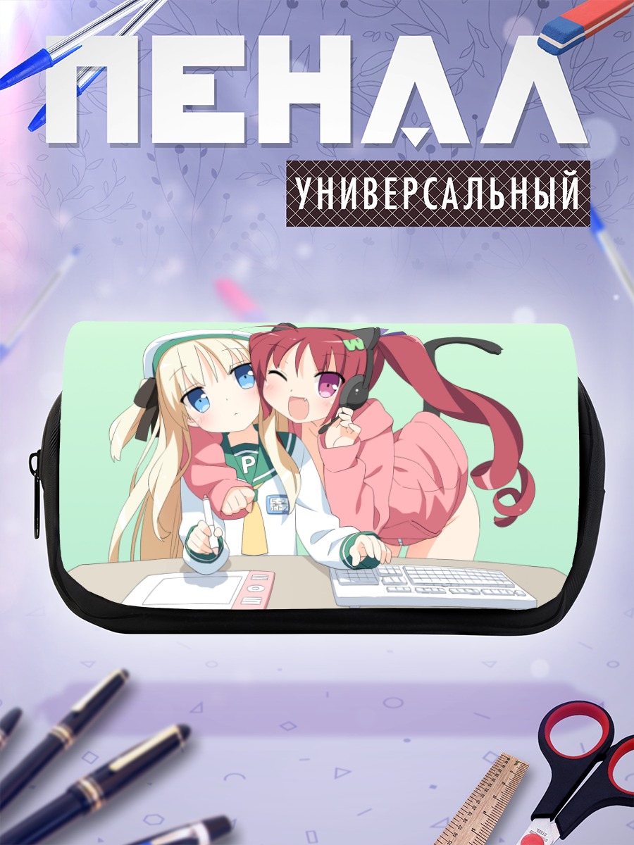 Пенал-косметичка Хазуки Ватора и Потофу