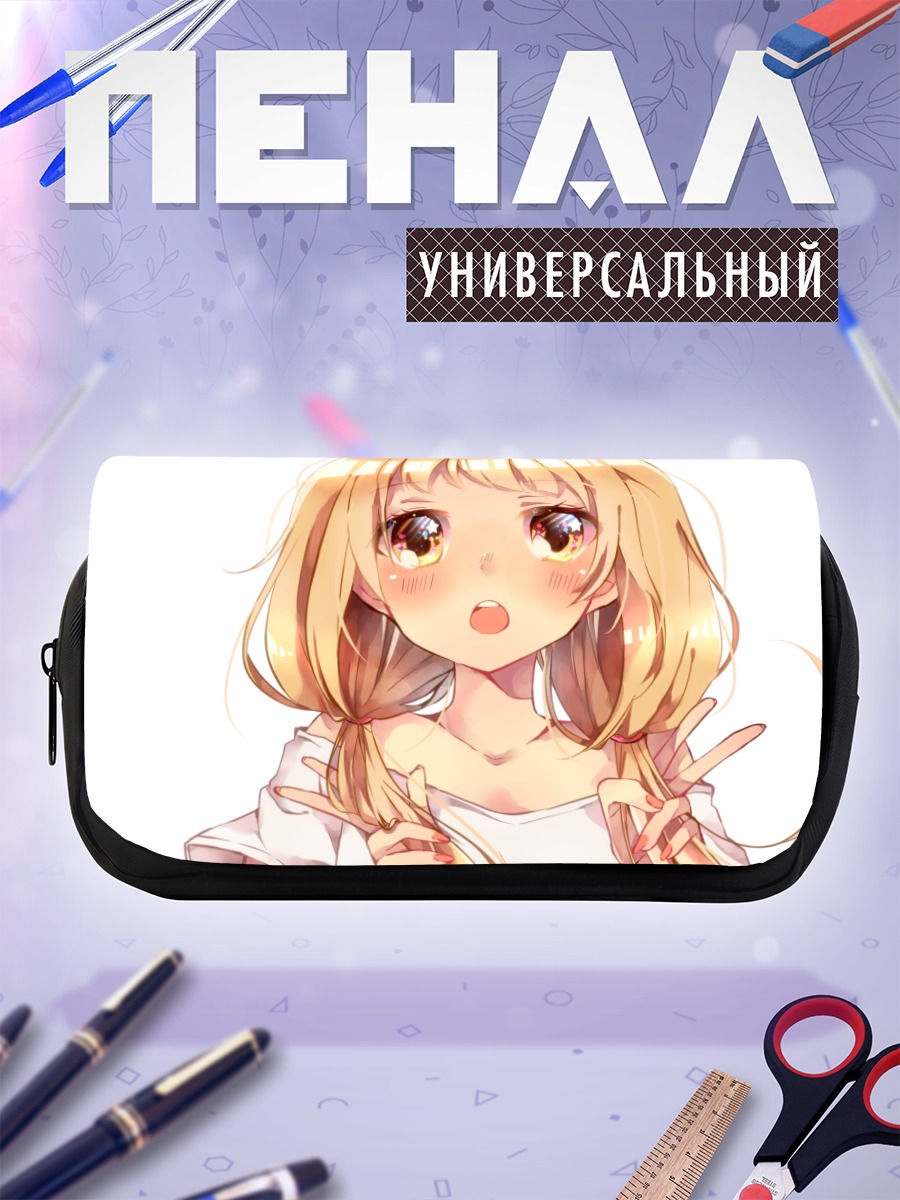 Пенал-косметичка Анзу Футаба в белом