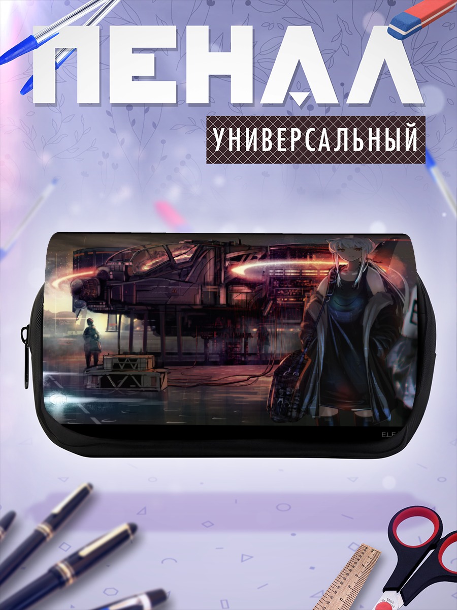Пенал-косметичка Беловолосая девушка у самолета
