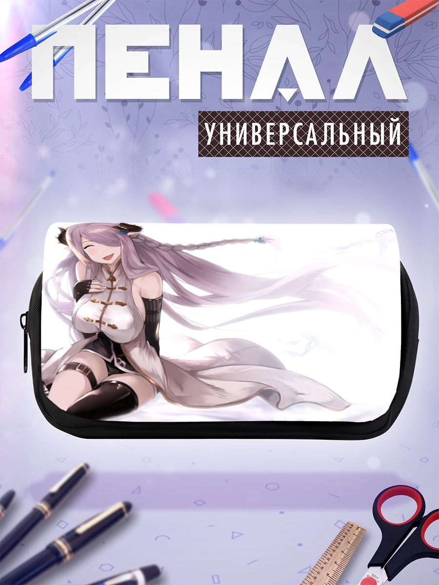 Пенал-косметичка Нармая в белом