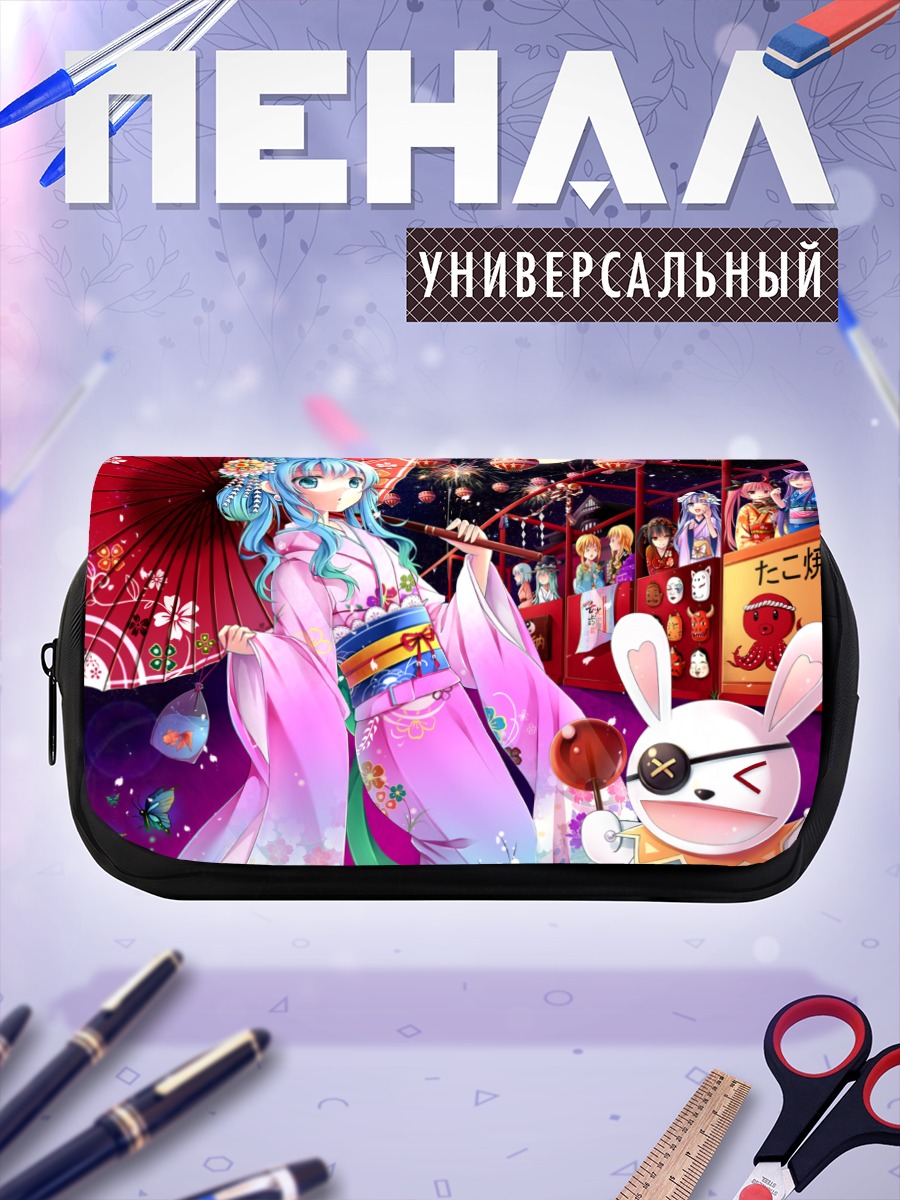 Пенал-косметичка Куруми Токисаки в кимоно