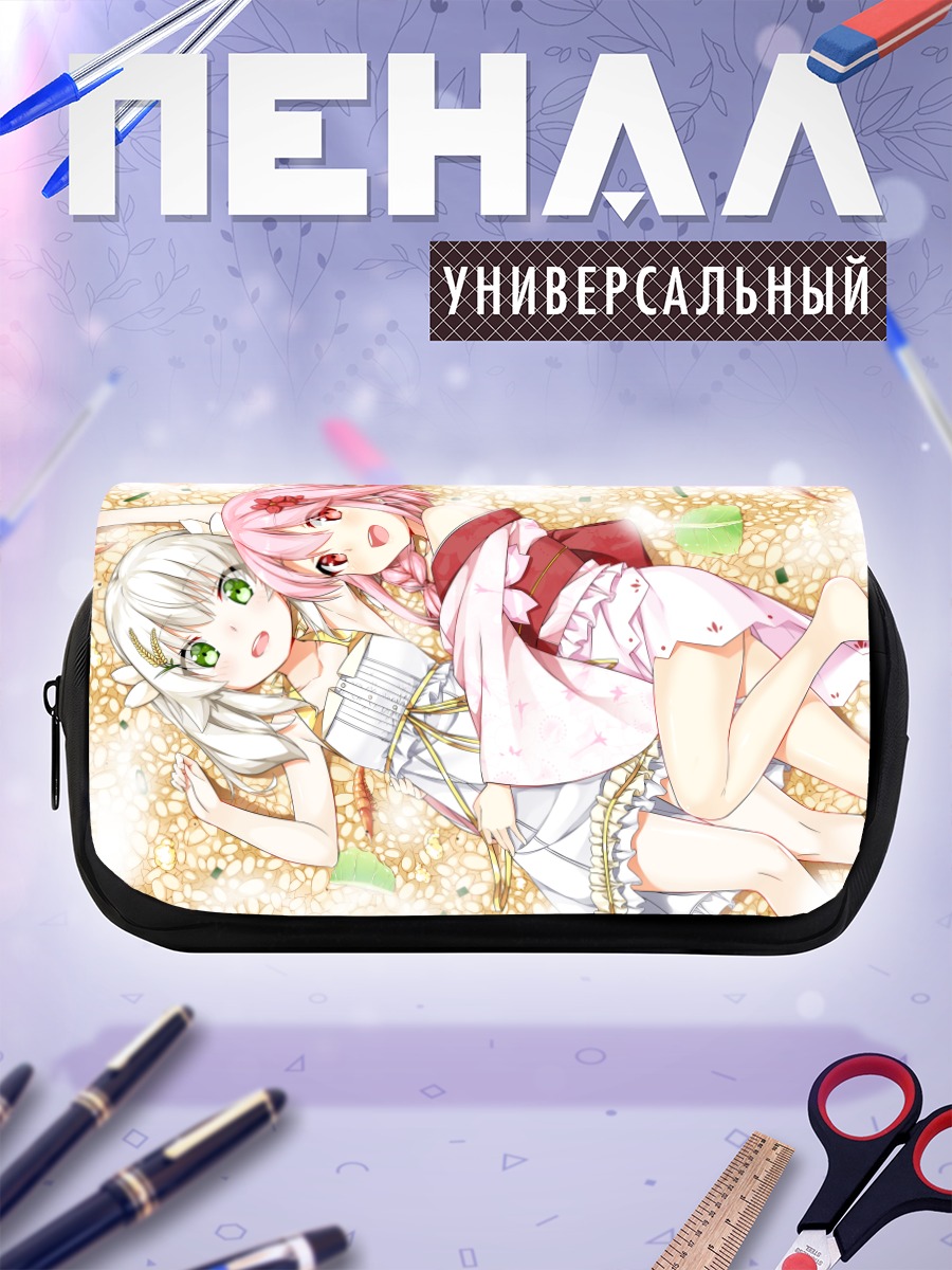 Пенал-косметичка Райс Саймон и Сюань Ин