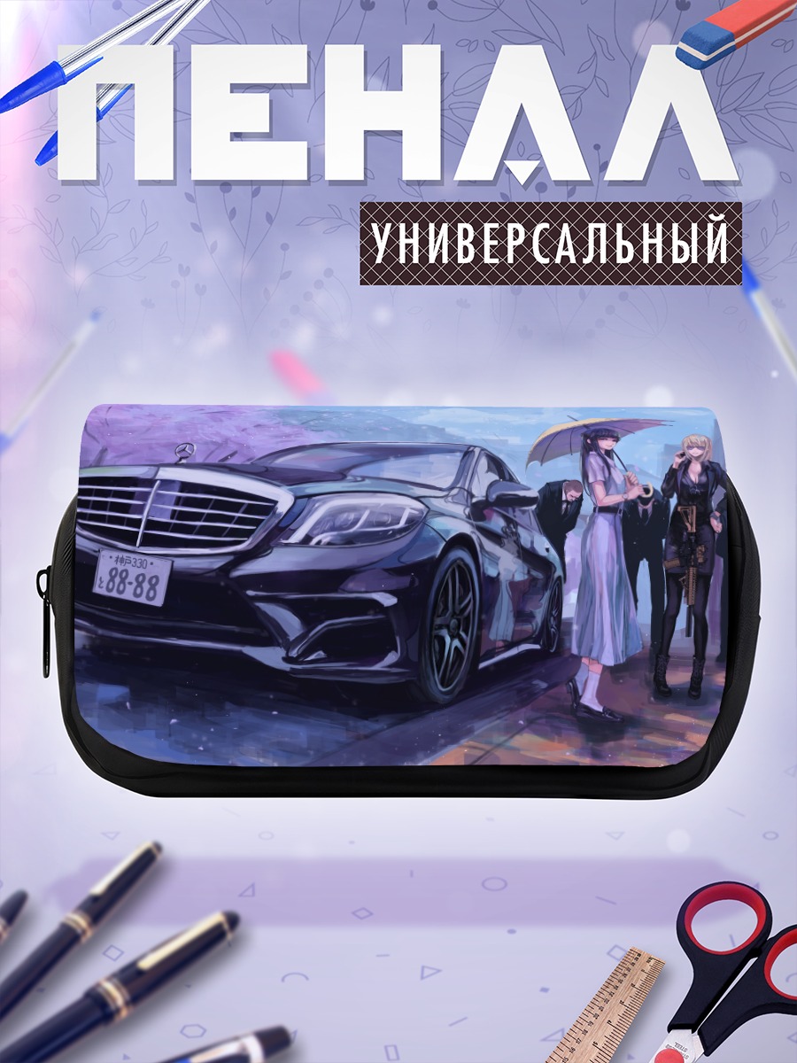 Пенал-косметичка Девушки у Мерседеса