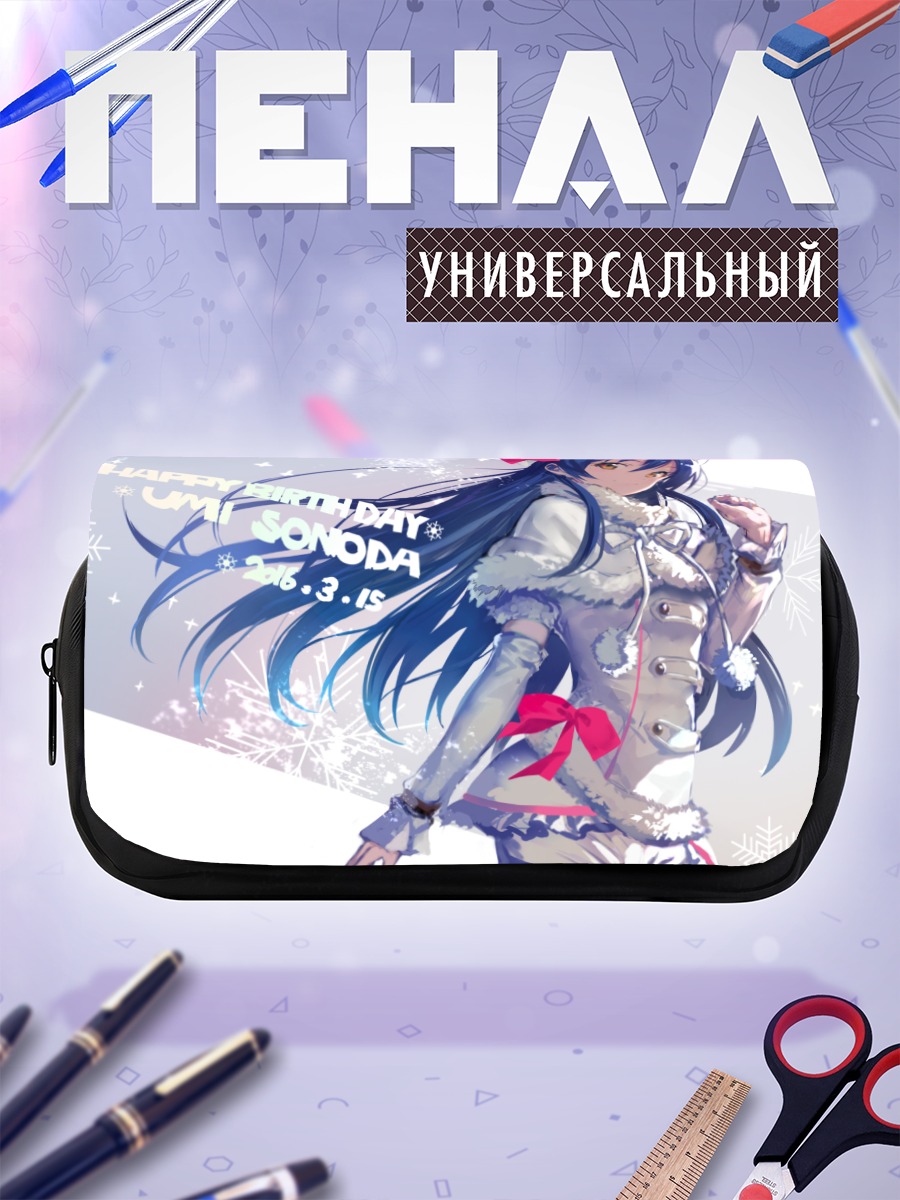 Пенал-косметичка Уми Сонода в снегу