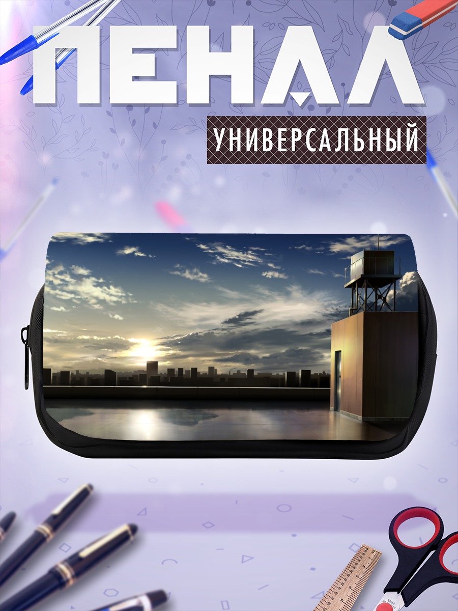 Пенал-косметичка Закат над городом
