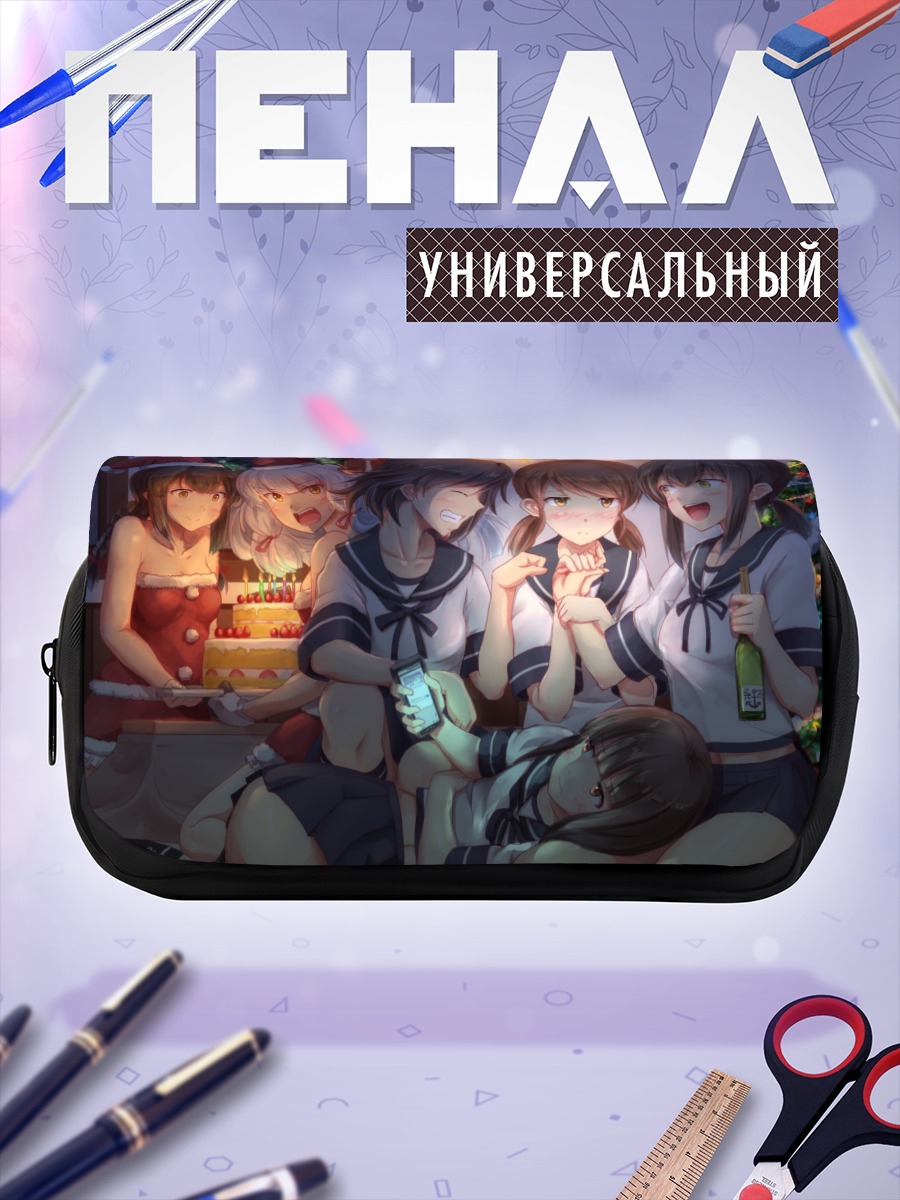 Пенал-косметичка Фубуки и подруги