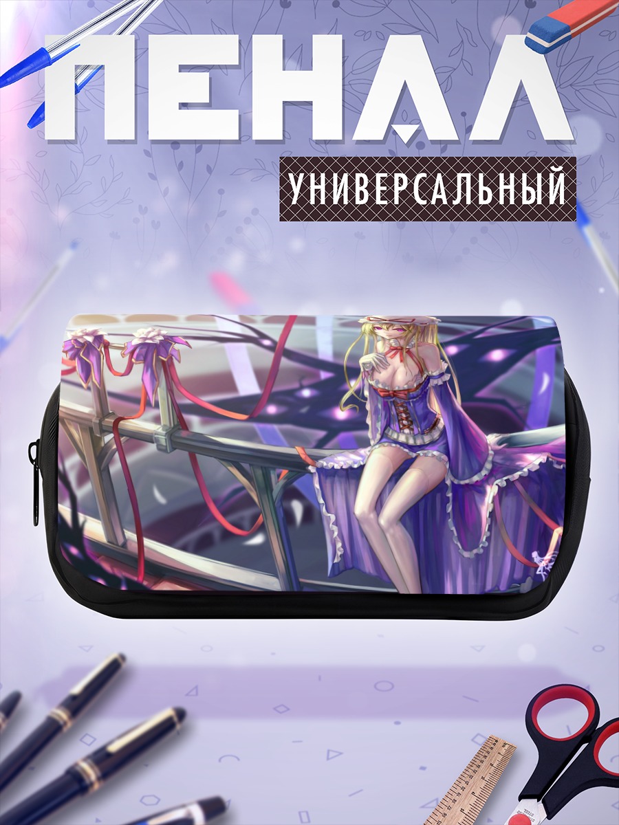 Пенал-косметичка Юкари Якумо на балконе