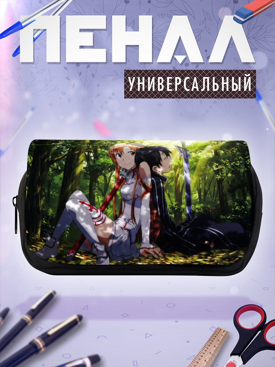 Пенал-косметичка Кирито и Асуна в лесу