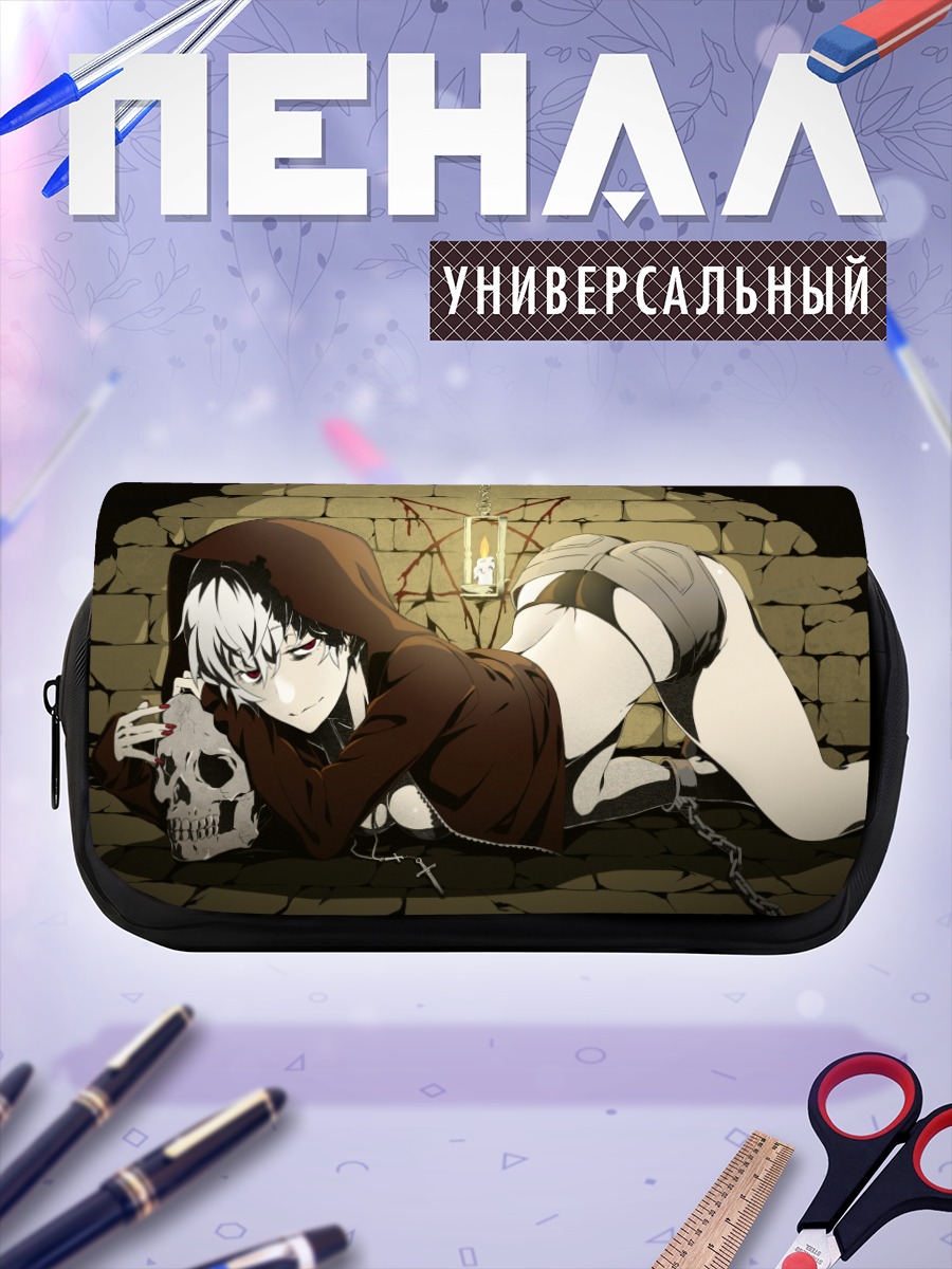 Пенал-косметичка Беловолосая в кандалах
