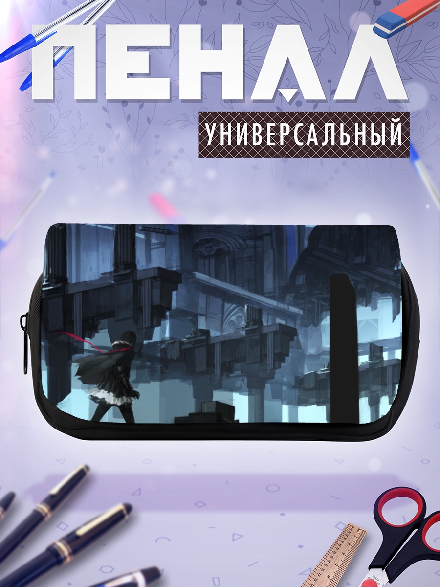 Пенал-косметичка Руины забытого города