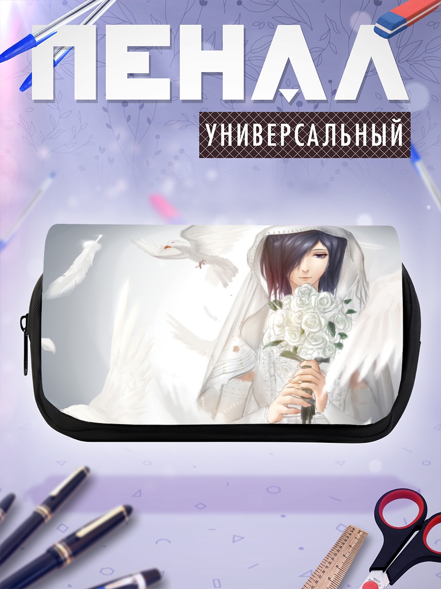 Пенал-косметичка Тоука Киришима в белом
