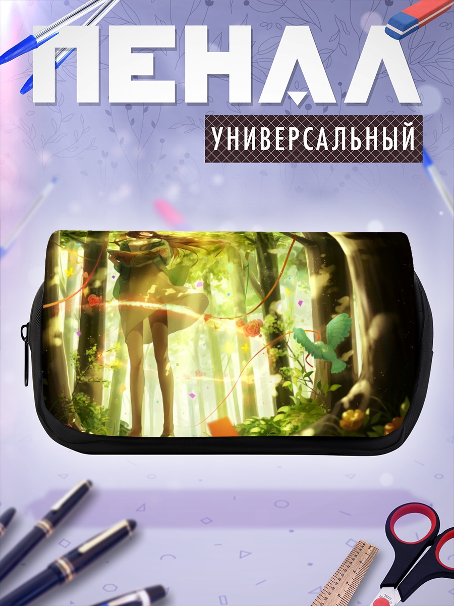 Пенал-косметичка Девушка в лесу