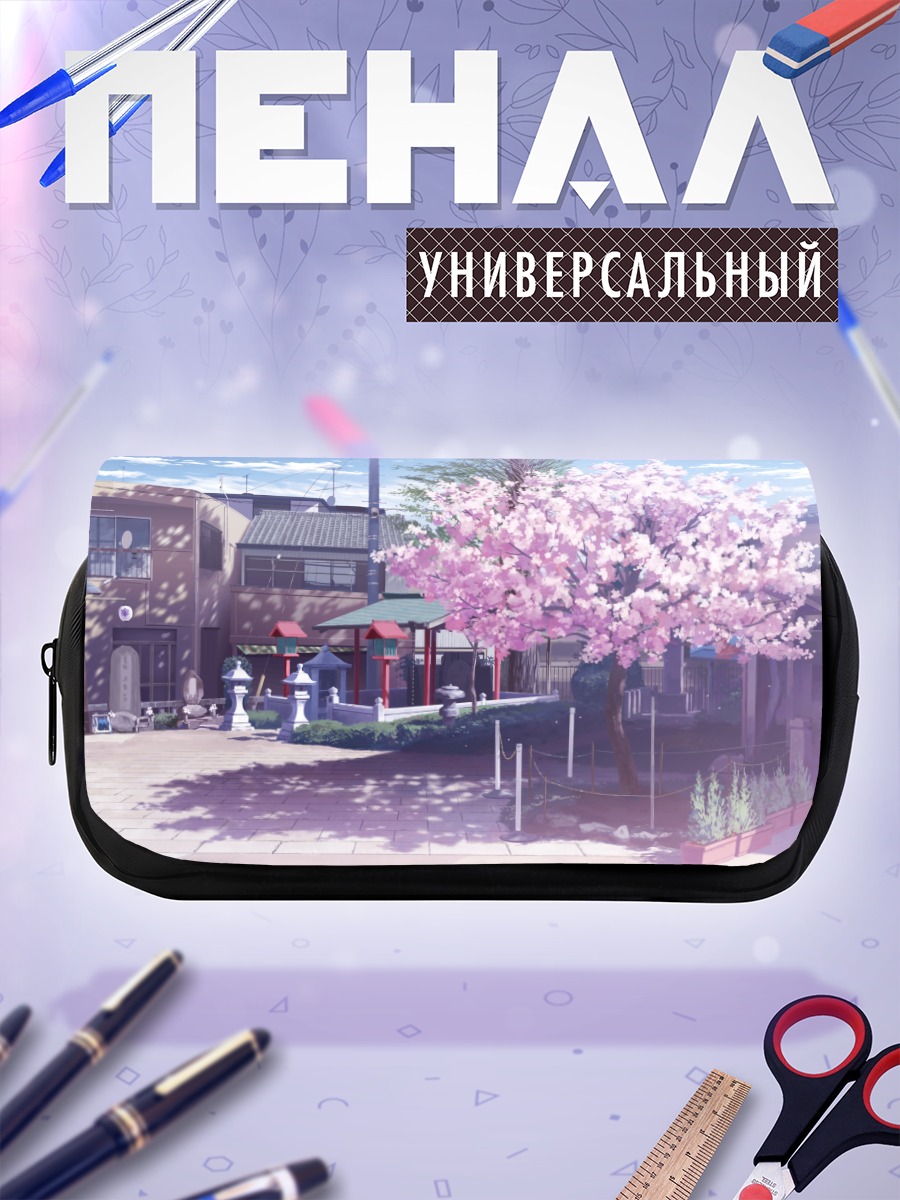 Пенал-косметичка Цветение сакуры в городе
