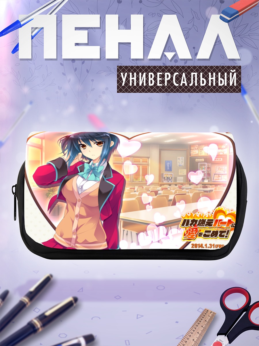 Пенал-косметичка Ай Канэширо в сердце