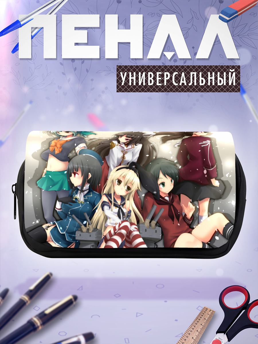 Пенал-косметичка Девушки Kantai Collection