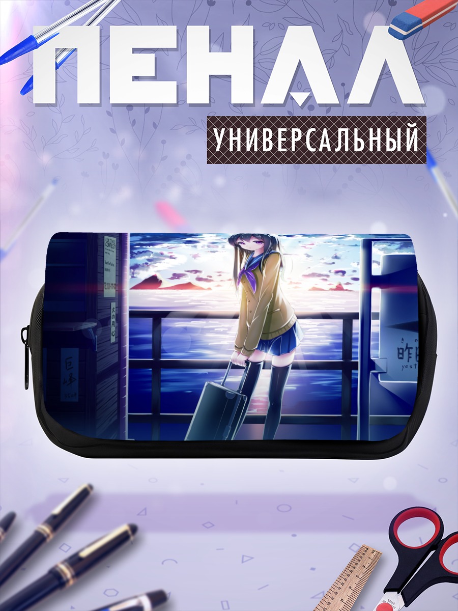 Пенал-косметичка Девушка у океана